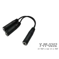 在飛比找蝦皮商城優惠-Stander Y-PP-0202 6.3mm 立體聲母頭轉