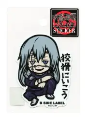 JUJUTSU KAISEN Sticker Mahito vol.1 B-SIDE LABEL Japan Exclusive WATERPROOF