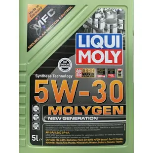 油工廠』LIQUI MOLY MOLYGEN 5w30 液態鉬高效頂級合成機油 鉬鎢元素 SP GF-6A 5L