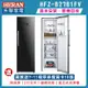 HERAN禾聯 272L 變頻直立式冷凍櫃 HFZ-B27B1FV