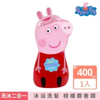 在飛比找momo購物網優惠-【Peppa Pig 粉紅豬】2合1沐浴洗髮精 400ml(