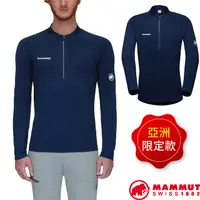 在飛比找PChome24h購物優惠-【瑞士 MAMMUT 長毛象】亞版 男 吸濕排汗彈性半開襟長