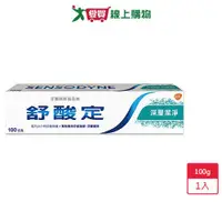 在飛比找蝦皮商城優惠-舒酸定長效抗敏牙膏深層潔淨100g【愛買】