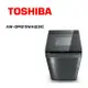 【TOSHIBA 東芝】 AW-DMG15WAG(SK) 15公斤晶鑽鍍膜SDD超變頻直立式洗衣機 髮絲銀(含基本安裝)