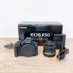 (EOS R50 (RF-S18-45MM F/4.5-6.3 IS STM) 超輕巧 單眼 VLOG無反光鏡相機 超新