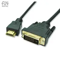 在飛比找PChome24h購物優惠-FUNDIGITAL 高級DVI-HDMI 顯示器連接線-1