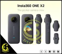 在飛比找Yahoo!奇摩拍賣優惠-ES數位 Insta360 ONE X2 口袋全景相機 10