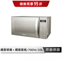 在飛比找蝦皮商城優惠-Whirlpool 惠而浦 WMWE200S 20L微電腦鏡