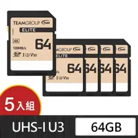 在飛比找momo購物網優惠-【Team 十銓】ELITE SDXC 64GB UHS-I