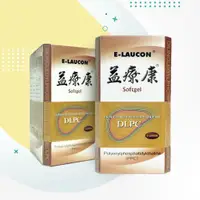 在飛比找蝦皮購物優惠-三重陽光-益療康 PPC保肝軟膠囊 DLPC 120錠