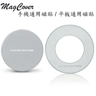 MagCover 手機通用磁貼 / 平板通用磁貼