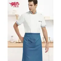 在飛比找ETMall東森購物網優惠-長袖餐飲飯店青花瓷廚師服