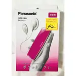 PANASONIC 國際牌 低周波按摩器 EW-NA25 九成新 + 全新貼片