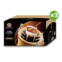 在飛比找PChome24h購物優惠-《西雅圖》極品綜合濾掛咖啡(50入/盒)x3盒