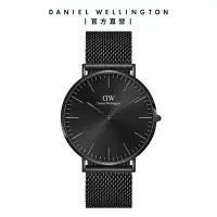 在飛比找Yahoo奇摩購物中心優惠-Daniel Wellington DW 男錶 Classi