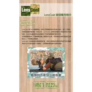 LensCoat 專用鏡頭炮衣 Tamron SP 150-600mm Di VC USD A011 森林迷彩【鴻昌】