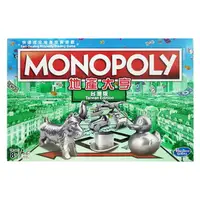 在飛比找樂天市場購物網優惠-MONOPOLY 地產大亨桌遊 經典快速成交地產投資遊戲 台