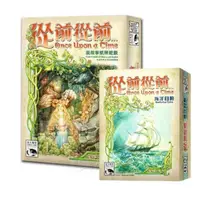 在飛比找momo購物網優惠-【桌遊組】家庭桌遊 - 從前從前+海洋冒險擴充(中文)