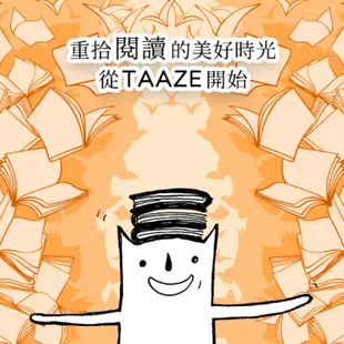 櫻桃小丸子最終研究[二手書_全新]11315101752 TAAZE讀冊生活網路書店