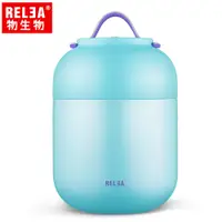 在飛比找蝦皮商城優惠-【RELEA 物生物】700ml Hello馬卡龍304不鏽