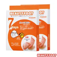 在飛比找PChome24h購物優惠-【日本Beauty Foot 】煥膚足膜(25ml*2枚入)