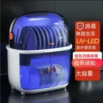 【限時折扣低價】筷子消毒機 餐具消毒機 智能消毒櫃 大容量收納 觸控開關 紫外線殺菌 筷子收納盒 廚房收納櫃 烘碗機