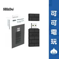 在飛比找蝦皮商城優惠-八位堂 8bitDo 二代 USB 藍芽轉接器 藍芽接收器 