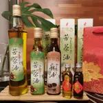 《鍋寶氣炸鍋食譜社團推薦》100％純正苦茶油/麻油