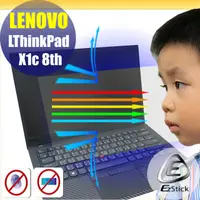 在飛比找PChome24h購物優惠-Lenovo ThinkPad X1C 8TH 防藍光螢幕貼