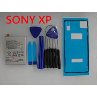 在飛比找蝦皮購物優惠-SONY Xperia XP 內置電池 SONY F8132