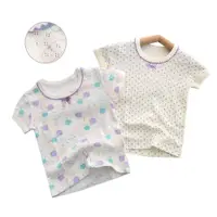 在飛比找PChome24h購物優惠-【Mesenfants】(2件入)夏季童裝 兒童t恤 幼兒短