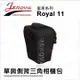 Jenova 吉尼佛 Royal 11 皇家系列攝影包 相機包