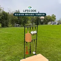 在飛比找momo購物網優惠-【LIFECODE】蛋捲桌專用雙層置物架含迷你燈架/掛勾