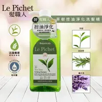 在飛比找屈臣氏網路商店優惠-LEPICHET 髮職人茶樹控油淨化洗髮棈500ml