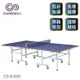 【強生CHANSON】標準規格桌球桌 CS－6300（18mm）
