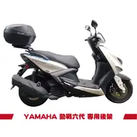 在飛比找蝦皮商城優惠-買SHAD後箱搭全新YAMAHA 勁戰六代專用後架 限時組合