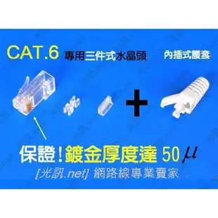 [灰藍黃紅][ 大同 CAT 6 100公尺 23AWG 3P認證 非便宜24 ] CAT.6 CAT6 純銅 網路線