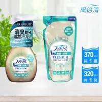 在飛比找momo購物網優惠-【P&G】3D除菌超強力消臭噴霧 1+1組合(清新曬衣香/除