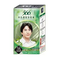 在飛比找蝦皮商城優惠-566 護髮染髮霜-3A號(自然黑-男女適用-40gX2)[