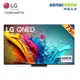 LG 75QNED86TTA 75型 QNED α8 4K AI智慧聯網顯示器