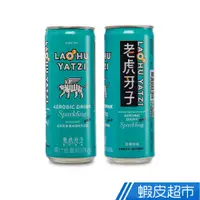 在飛比找蝦皮商城優惠-老虎牙子 O2決明有氧飲料 245ml x 24入/箱 鋁罐