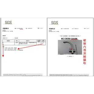 【LF無鉛認證】304不銹鋼三用水龍頭.冷熱水+逆滲透淨水三功能水龍頭.台製閥芯.一年保固.無鉛龍頭.廚房水龍