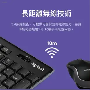 【歐文購物】Logitech 羅技 MK270R 無線鍵盤滑鼠組 無線鍵鼠組 無線鍵盤 無線滑鼠 電競 遊戲 滑鼠 鍵盤