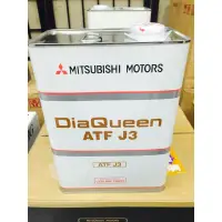 在飛比找蝦皮購物優惠-單買區-【三菱 MITSUBISHI】DiaQueen AT