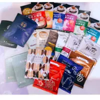在飛比找蝦皮購物優惠-【日本 Drip bag 】濾掛式咖啡 女皇極品  巴西 藍
