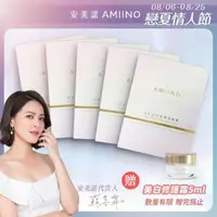 在飛比找momo購物網優惠-【AMIINO 安美諾】珍珠潤澤面膜5入/5盒(隱形蠶絲蛋白