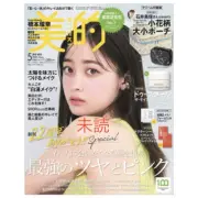 Midea May 2023