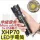 【】帶5v usb輸出 4核P70 LED手電筒 XHP70 暴亮強光伸縮變焦大功率手電筒 LED強光手電筒