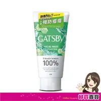 在飛比找蝦皮購物優惠-日本GATSBY 清爽抗痘洗面乳130g/每瓶 炭洗面乳 男