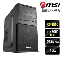 在飛比找momo購物網優惠-【微星平台】R5六核GeForce RTX 3050{藍銀領